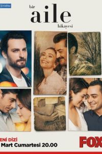 Сериал: История одной семьи