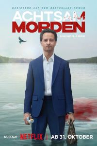 Сериал: Убивать осознанно