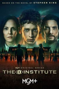 Сериал: Институт