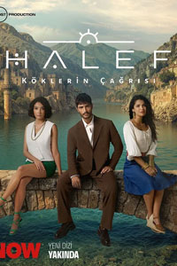 Преемник: Зов предков