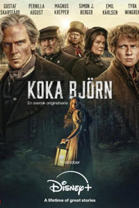 Сериал: Сварить медведя